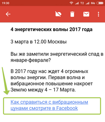 Создать трансляцию онлайн с телефона без регистрации