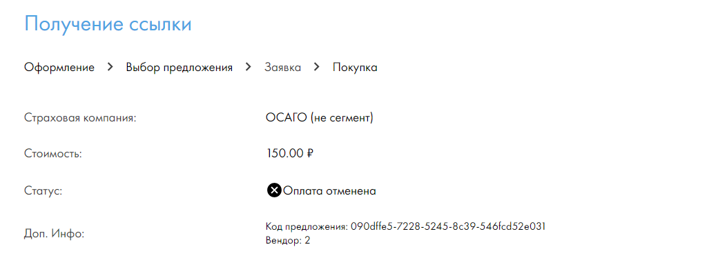 е гарант осаго что это такое. Смотреть фото е гарант осаго что это такое. Смотреть картинку е гарант осаго что это такое. Картинка про е гарант осаго что это такое. Фото е гарант осаго что это такое