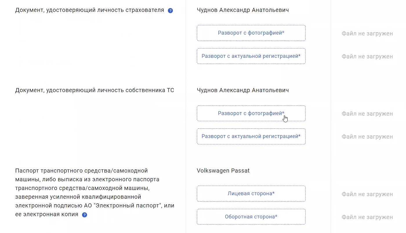 е гарант осаго что это такое. Смотреть фото е гарант осаго что это такое. Смотреть картинку е гарант осаго что это такое. Картинка про е гарант осаго что это такое. Фото е гарант осаго что это такое