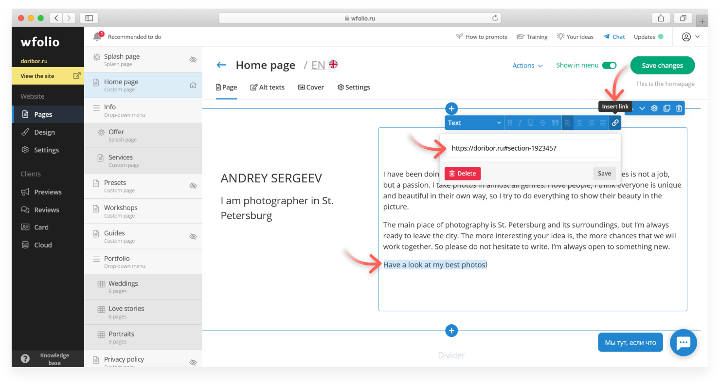 how-to-make-an-anchor-link