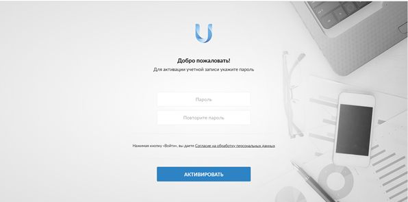 log in