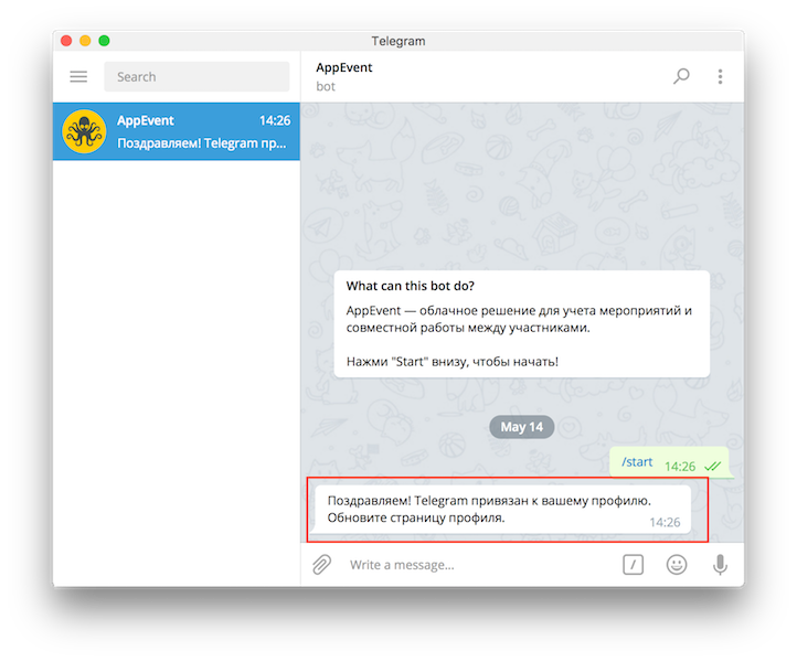 C telegram. Телеграмм соединение. Телеграмм подключение. Телеграмм не грузит. Соединение в телеграмме на телефоне.