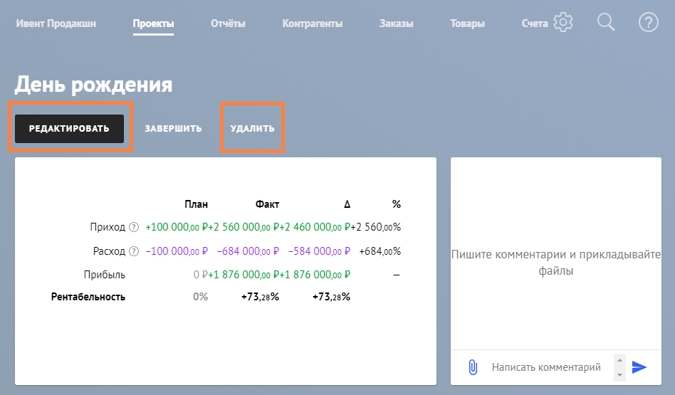 Можно ли сделать несколько проектов для дисплеев контроллера