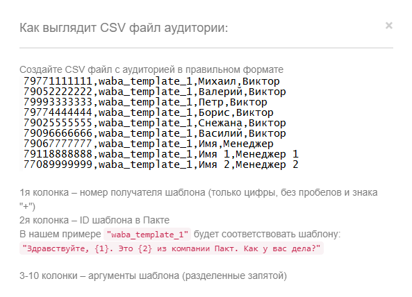 На какие типы новостей можно подписаться в рассылке сайта информационной системы 1с итс