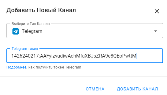 Каких условий при настройке цепочки воронки в telegram нет на bothelp