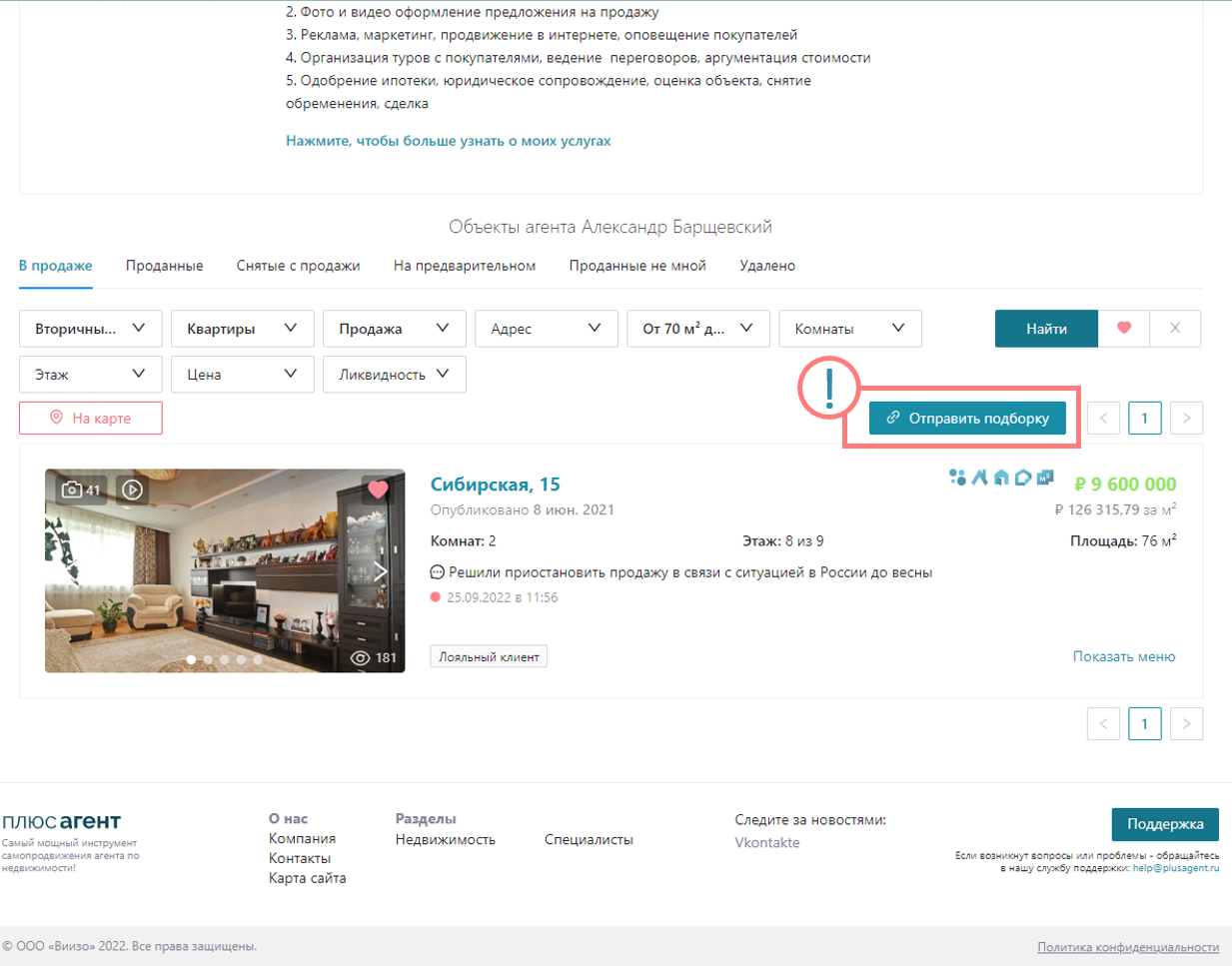 Подборки | База знаний
